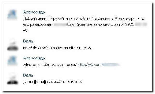 Смешные комментарии из социальных сетей