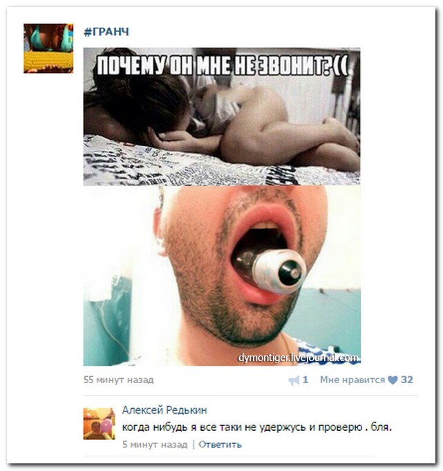Смешные комментарии из социальных сетей