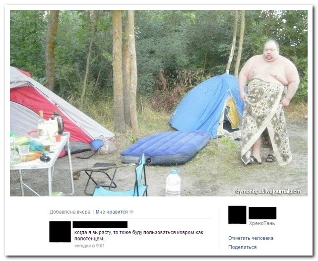 Смешные комментарии из социальных сетей