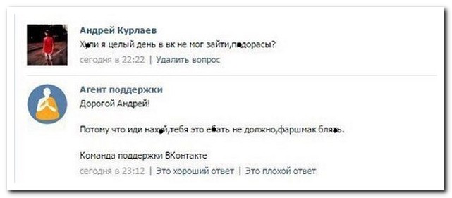 Смешные комментарии из социальных сетей