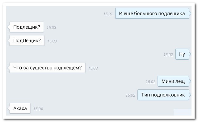 Смешные комментарии из социальных сетей