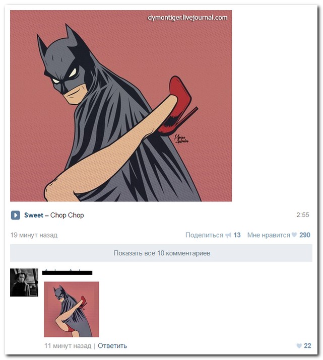 Смешные комментарии из социальных сетей