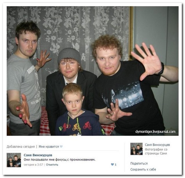 Смешные комментарии из социальных сетей