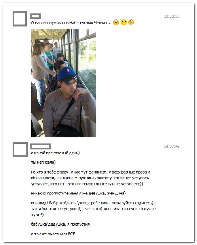 Смешные комментарии из социальных сетей