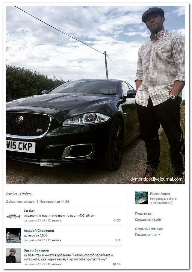 Смешные комментарии из социальных сетей