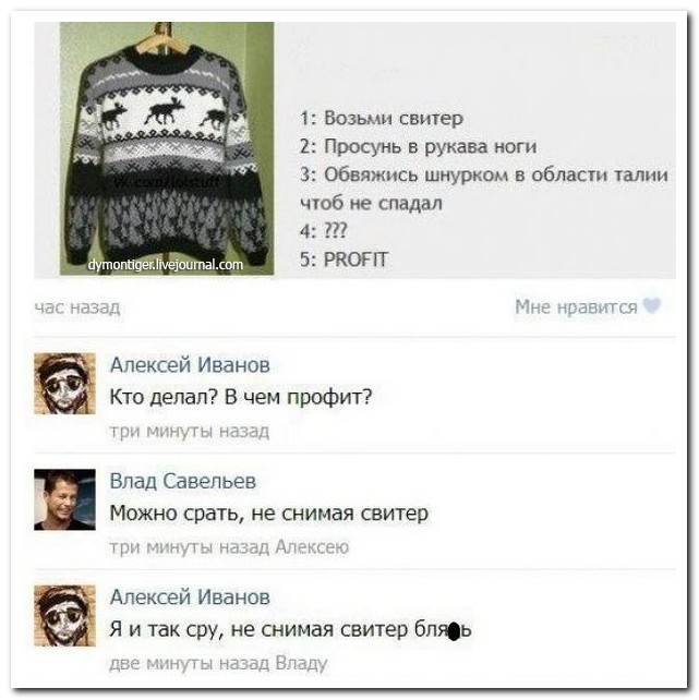 Смешные комментарии из социальных сетей