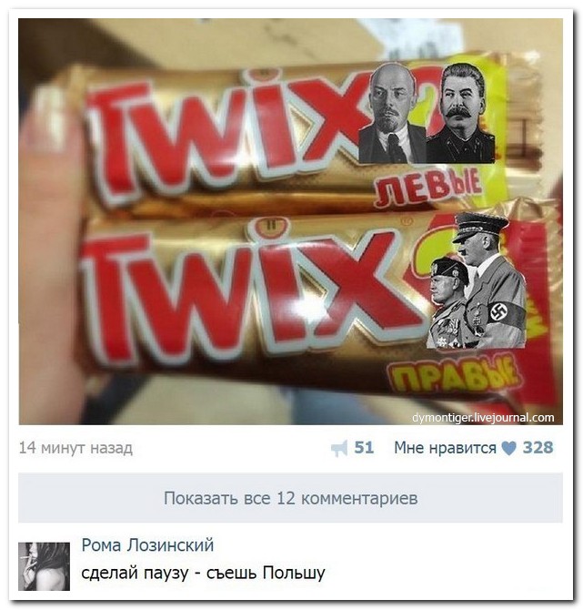 Смешные комментарии из социальных сетей