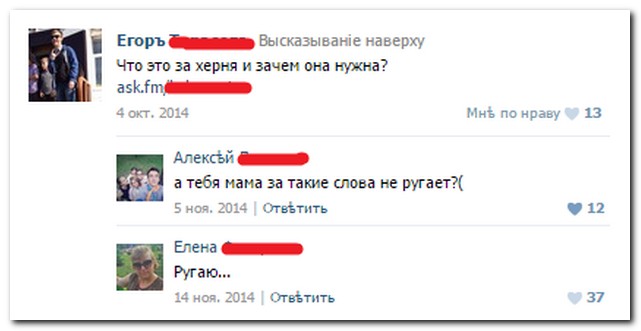 Смешные комментарии из социальных сетей