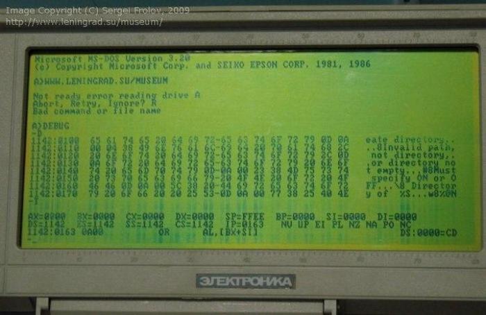 Первый советский ноутбук (13 фото)