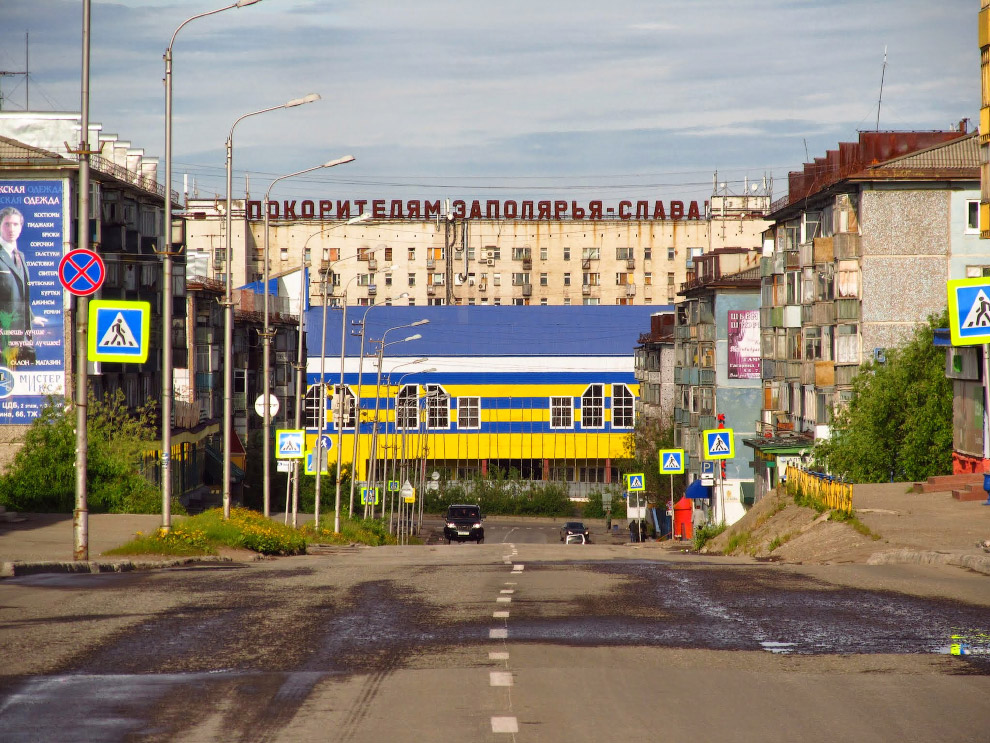 Воркута — край света, шахтёрский край