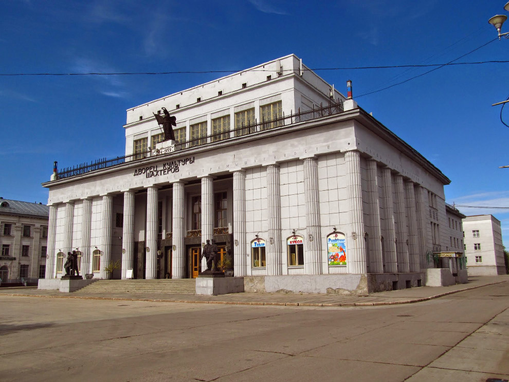 Воркута — край света, шахтёрский край