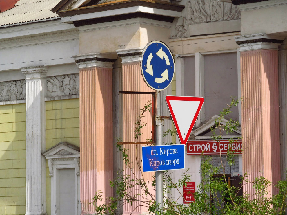 Воркута — край света, шахтёрский край