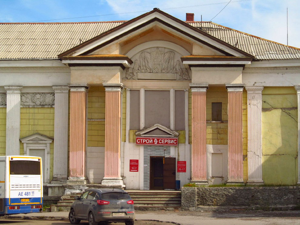 Воркута — край света, шахтёрский край