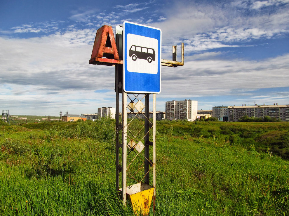 Воркута — край света, шахтёрский край