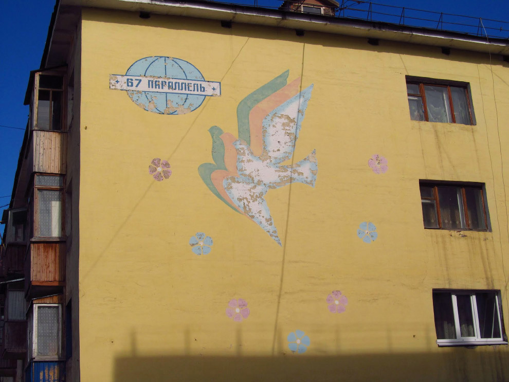 Воркута — край света, шахтёрский край