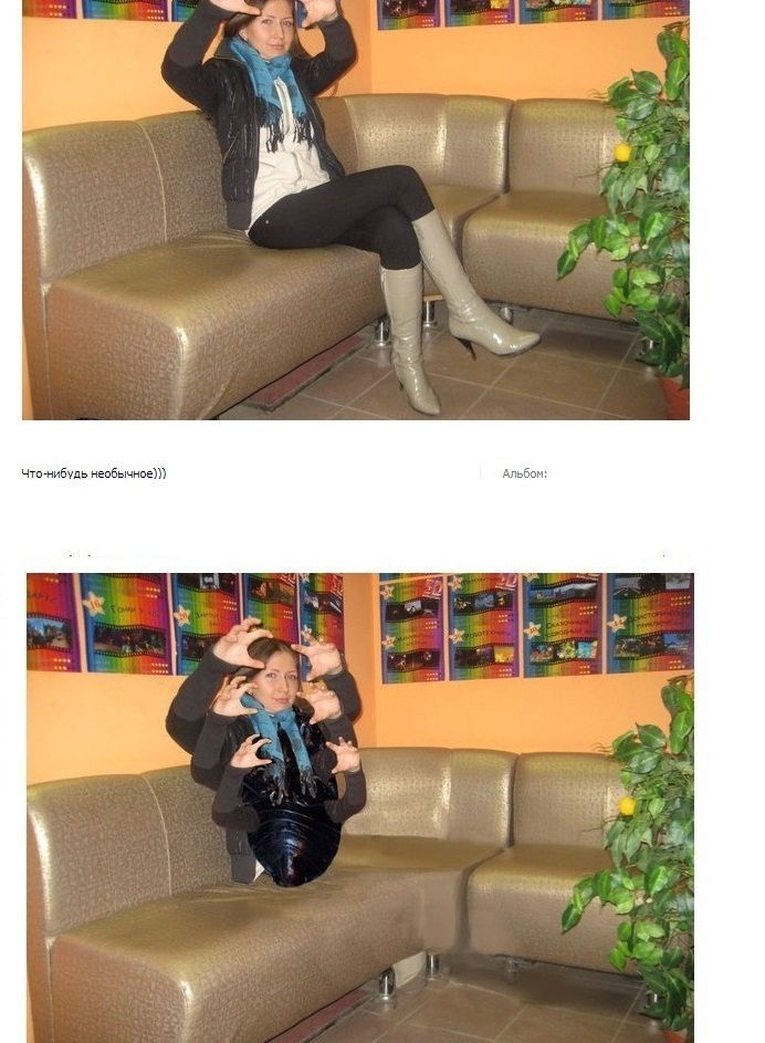 Отфотошопьте меня