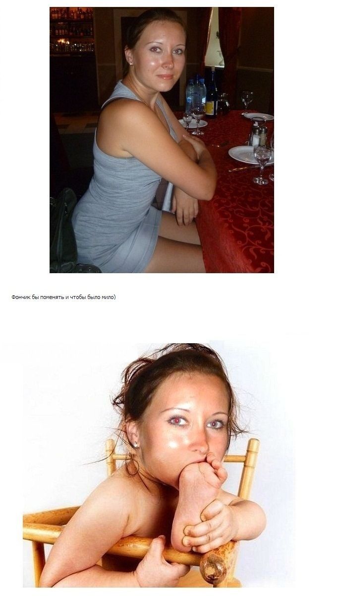 Отфотошопьте меня