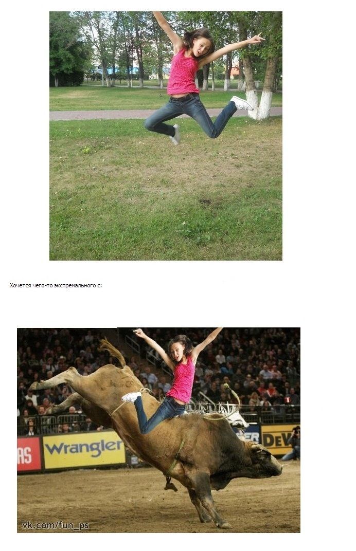 Отфотошопьте меня