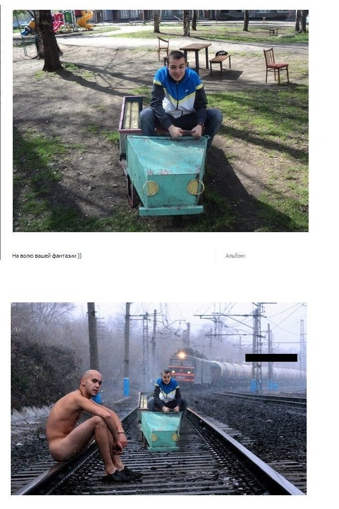 Отфотошопьте меня