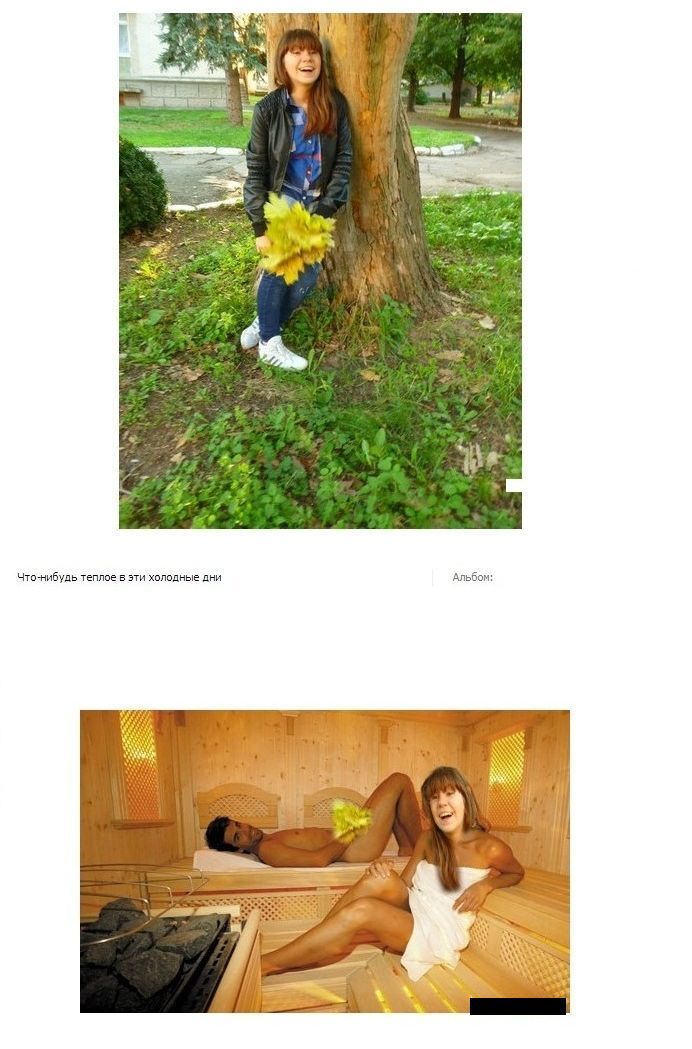 Отфотошопьте меня