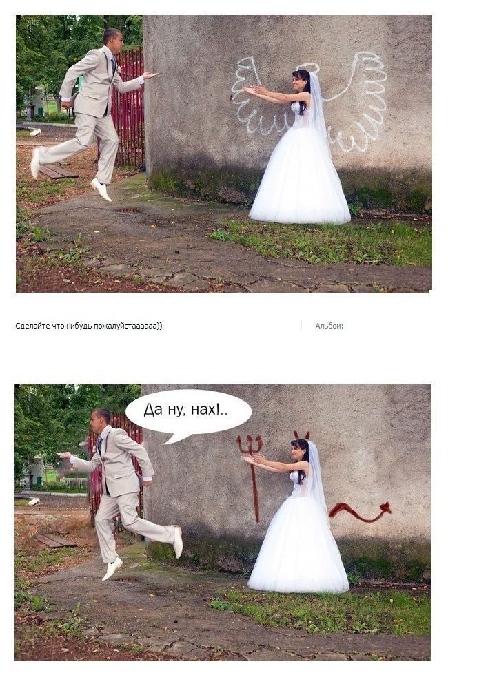 Отфотошопьте меня