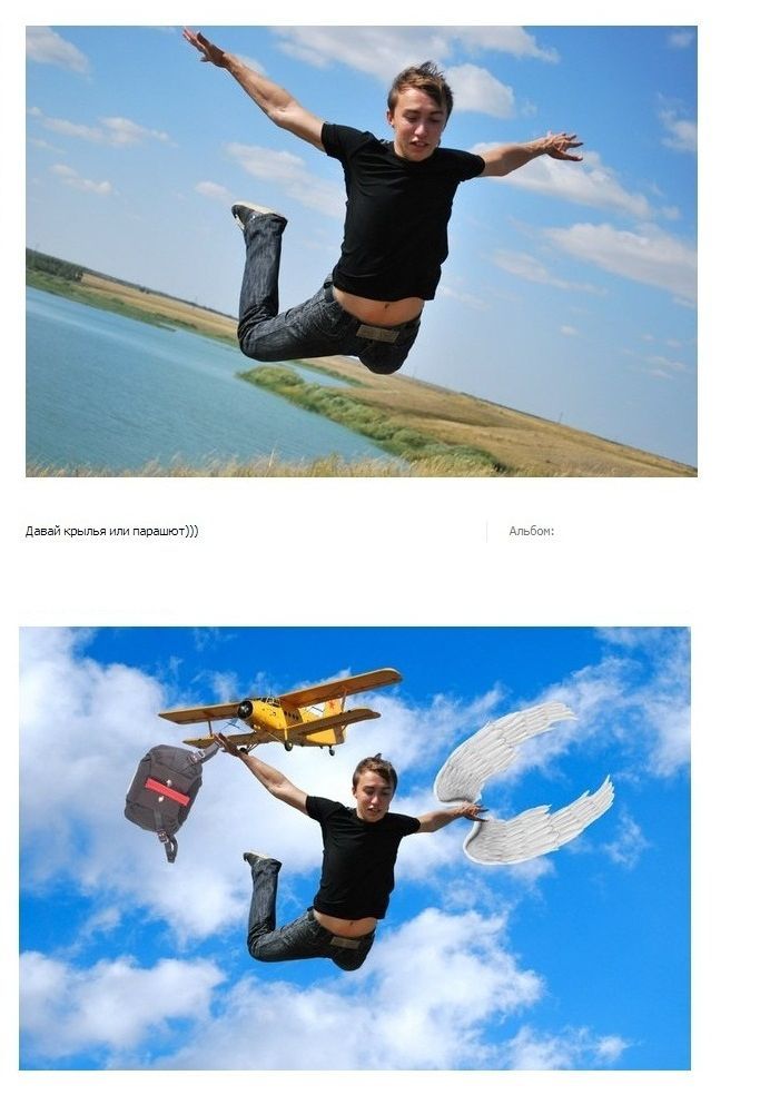 Отфотошопьте меня