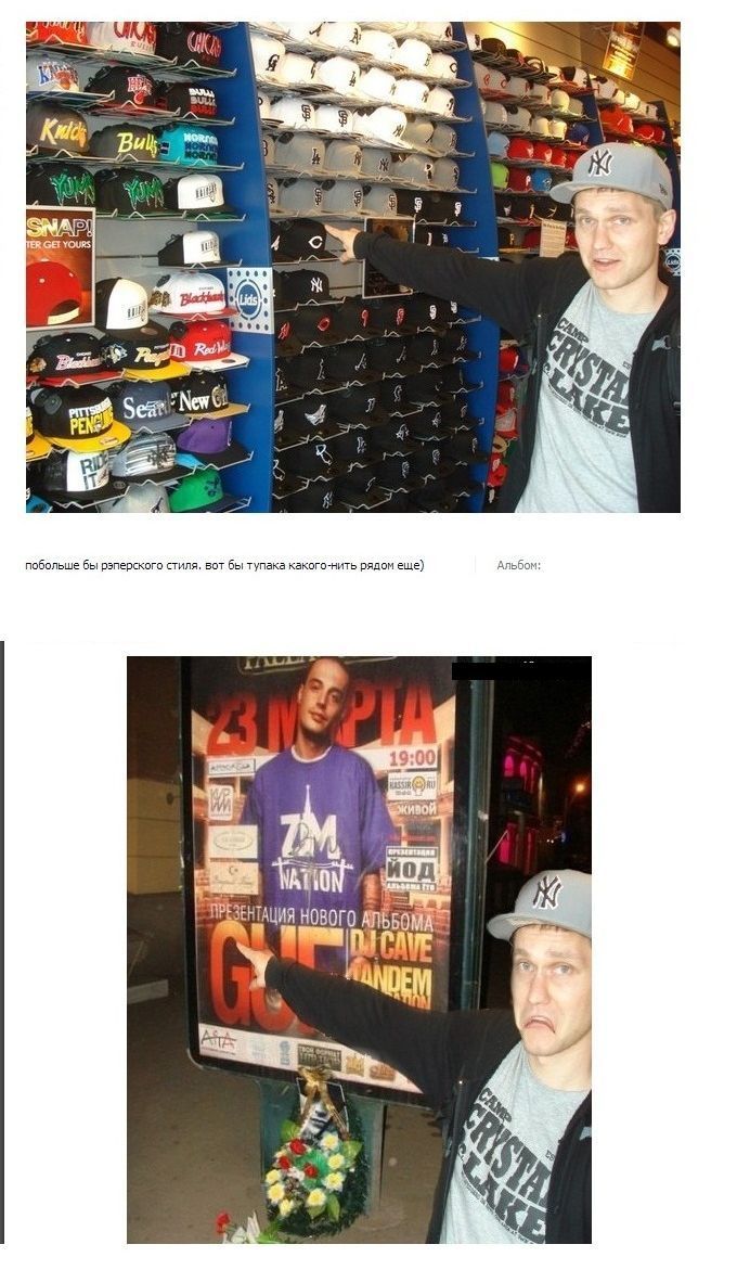 Отфотошопьте меня