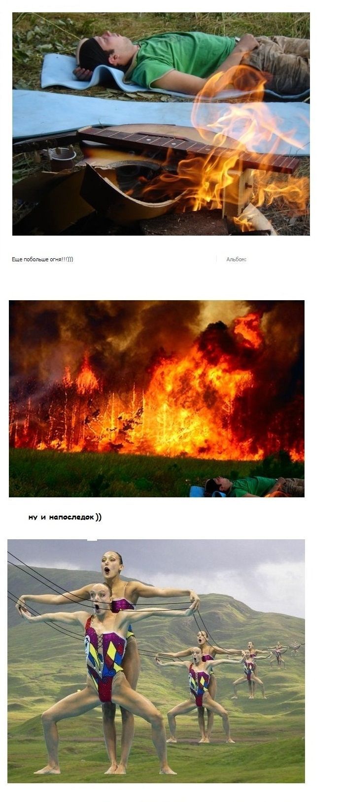 Отфотошопьте меня