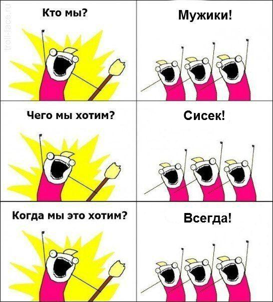 Прикольные картинки