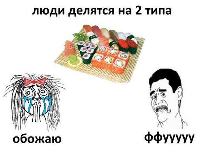 Прикольные картинки