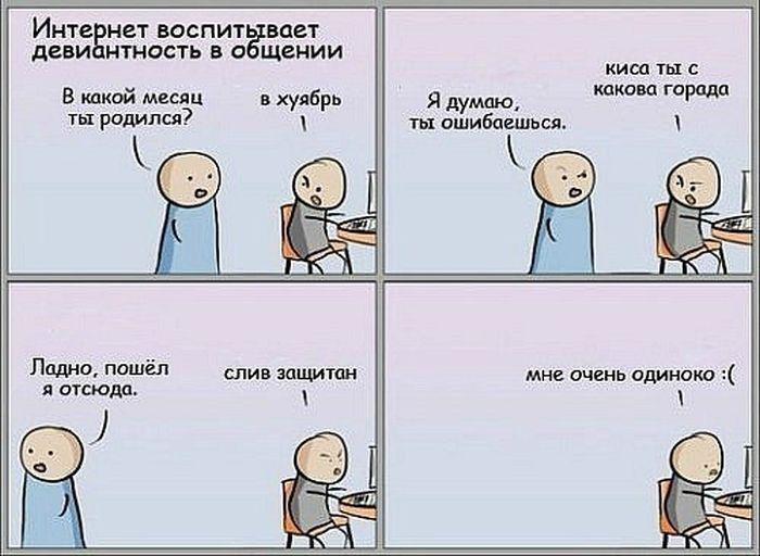 Прикольные картинки