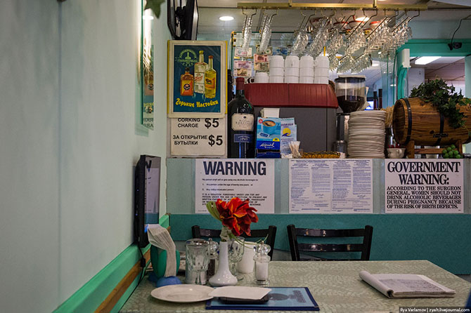 Прогулка по самым русским районам Нью-Йорка