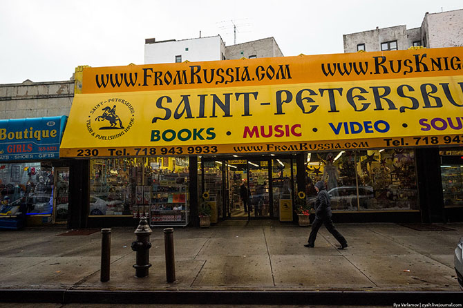 Прогулка по самым русским районам Нью-Йорка