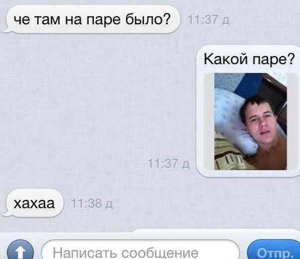 Прикольные картинки