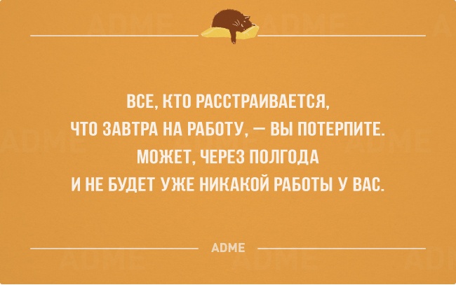 Открытки к началу рабочего года