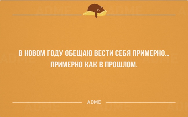 Открытки к началу рабочего года