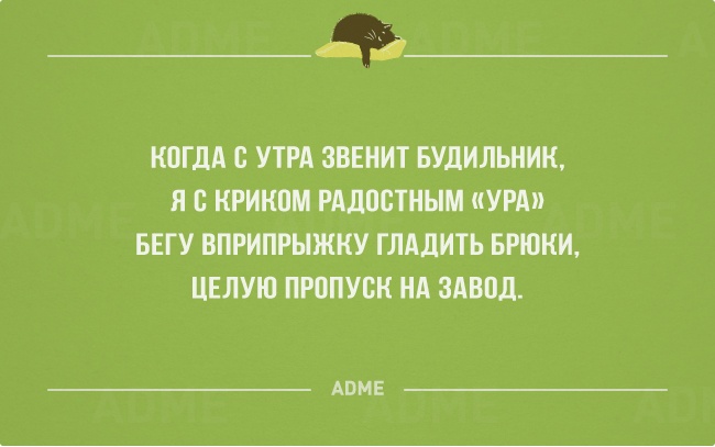 Открытки к началу рабочего года