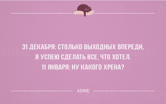 Открытки к началу рабочего года