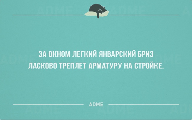 Открытки к началу рабочего года