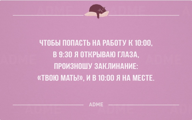 Открытки к началу рабочего года