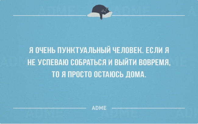 Открытки к началу рабочего года