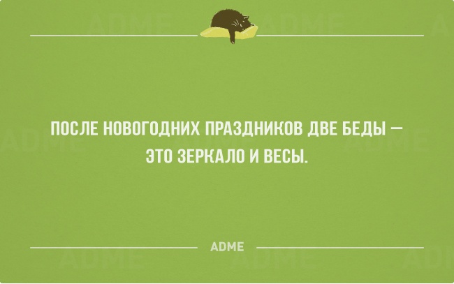 Открытки к началу рабочего года