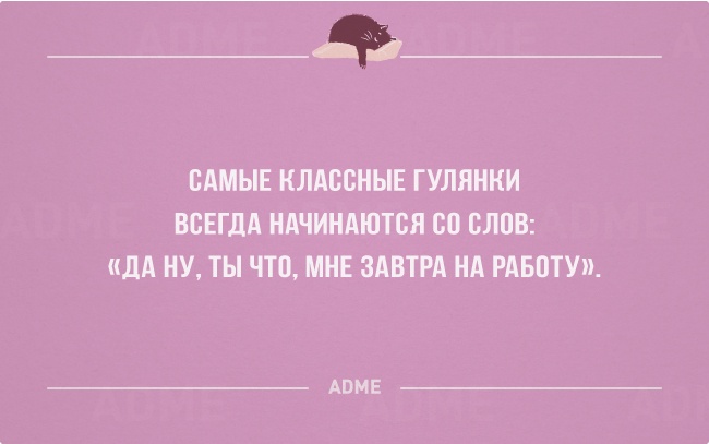 Открытки к началу рабочего года