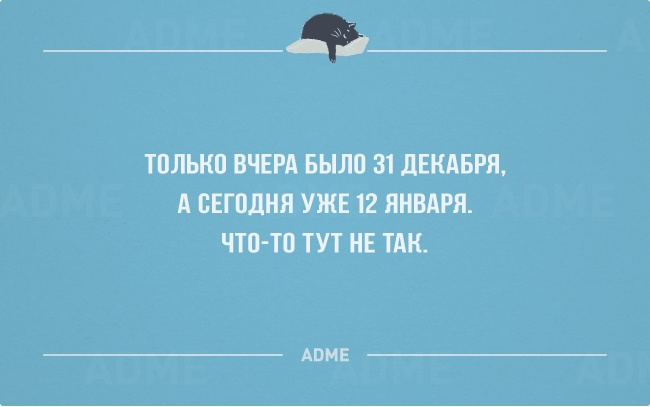 Открытки к началу рабочего года