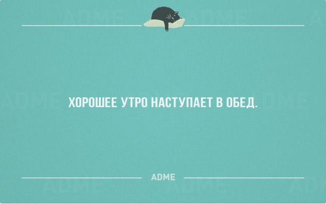 Открытки к началу рабочего года