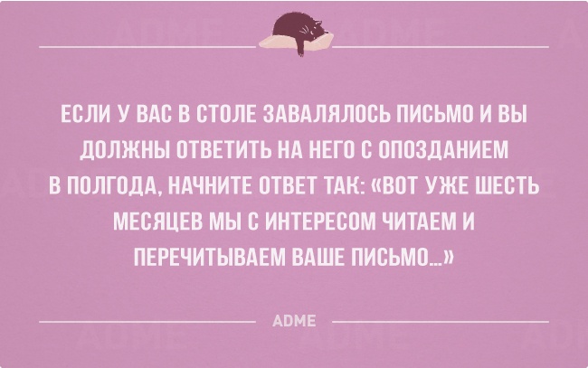 Открытки к началу рабочего года