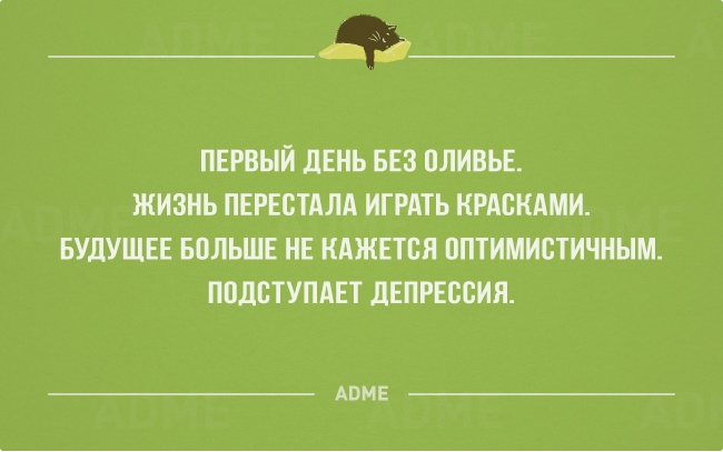 Открытки к началу рабочего года
