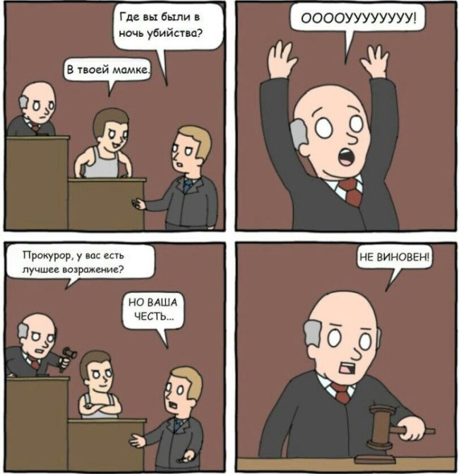 Смешные комиксы