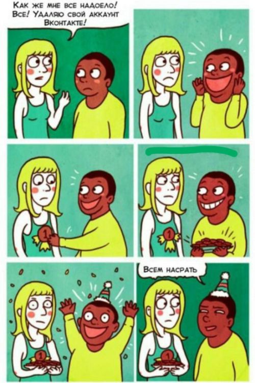 Смешные комиксы