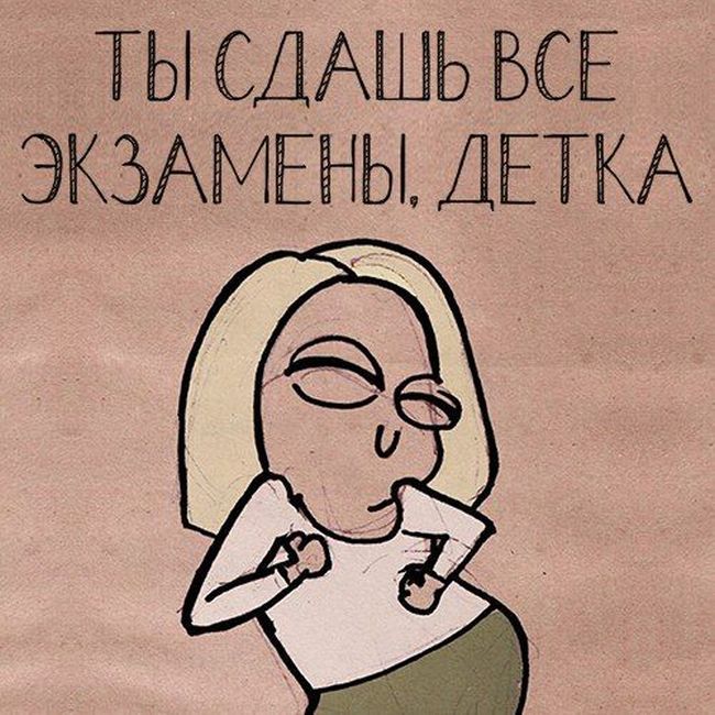 Смешные комиксы